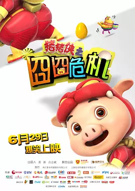 污污网站免费观看